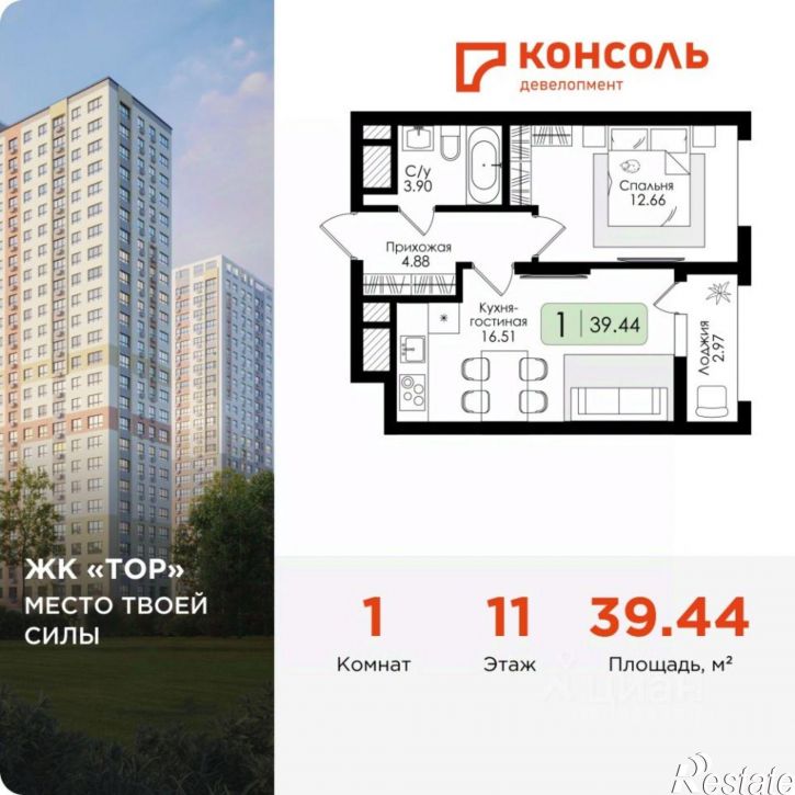 1-комн квартира в новом доме Торховский проезд, 6 к1,  д. 6 к1