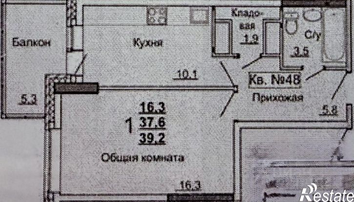 1-комн квартира пр-кт Ленина, 134,  д. 134