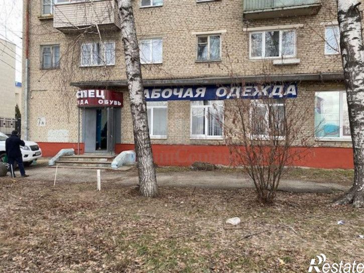 Торговое помещение ул Оборонная, 7А,  д. 7А