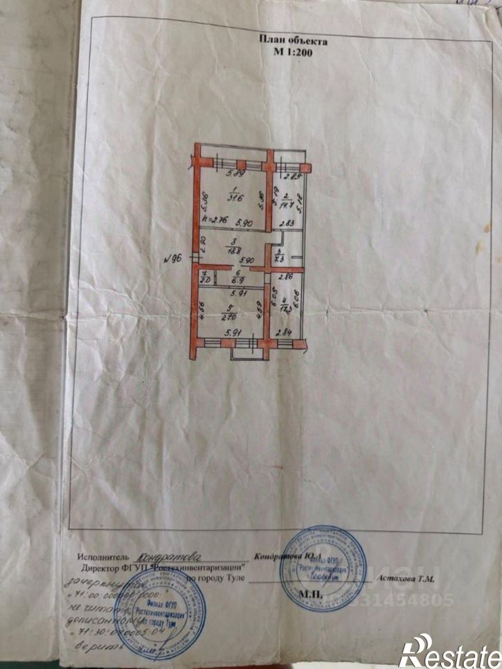 3-комн квартира ул Демонстрации, 1А,  д. 1А