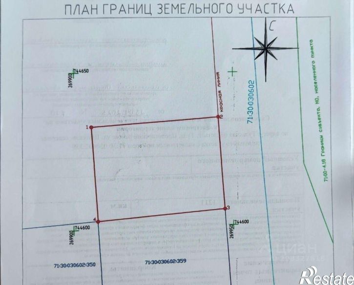 Земельный участок ул Шатская, 7,  д. 7