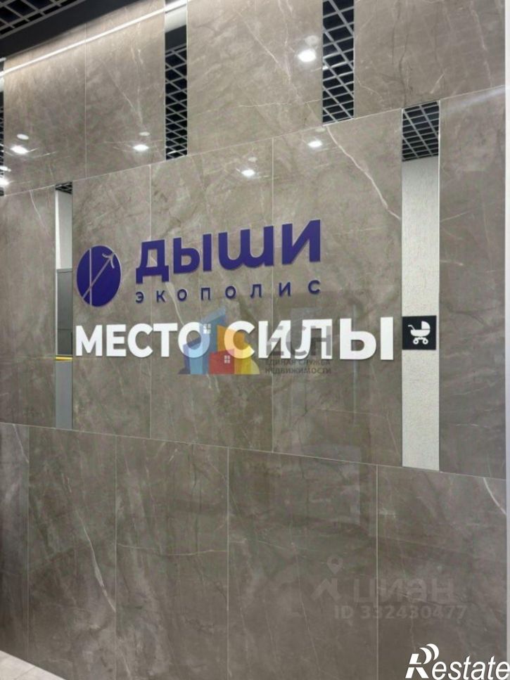 1-комн квартира г. Тула, Венёвское шоссе, 49
