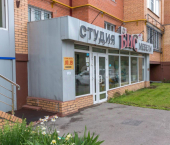 офис 287 кв м, этаж 1/9 ул Демонстрации, 27