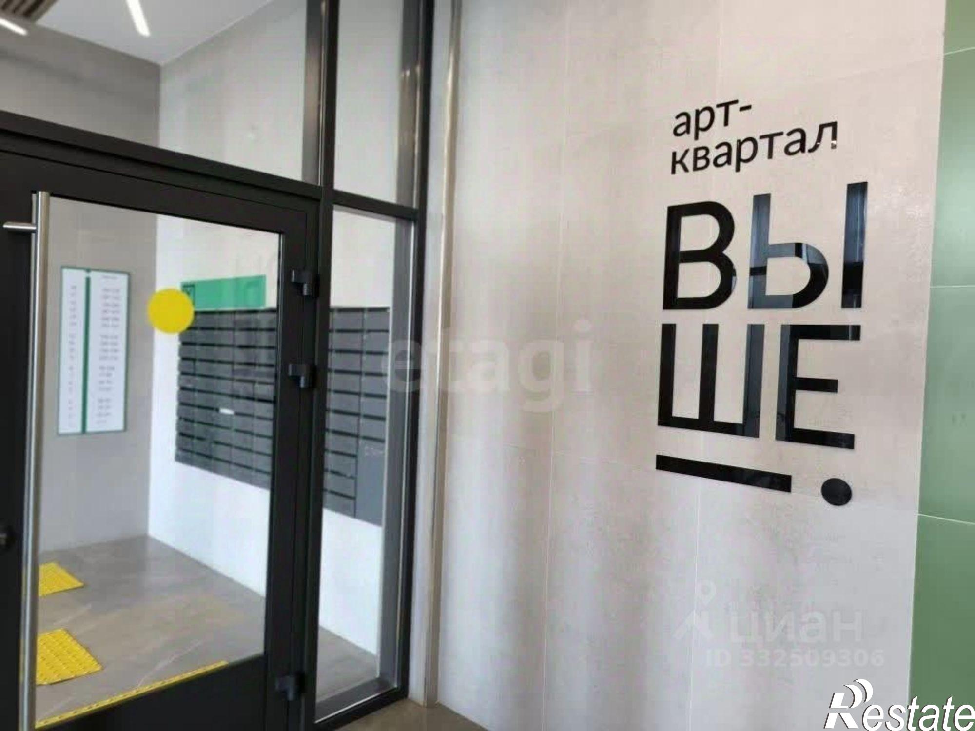 Купить квартиру за 5 100 000 рублей