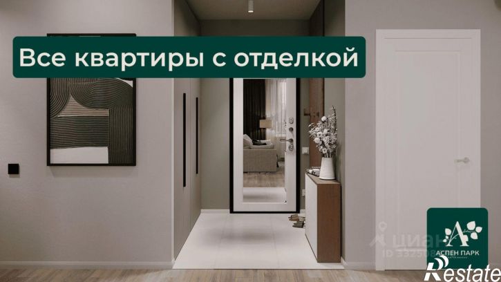 1-комн квартира в новом доме городской округ Тула