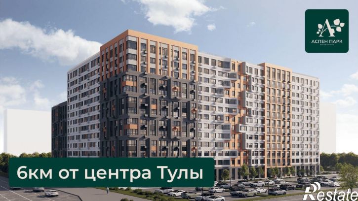 1-комн квартира в новом доме городской округ Тула