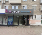 торговое помещение 7 кв м пр-кт Ленина, 74