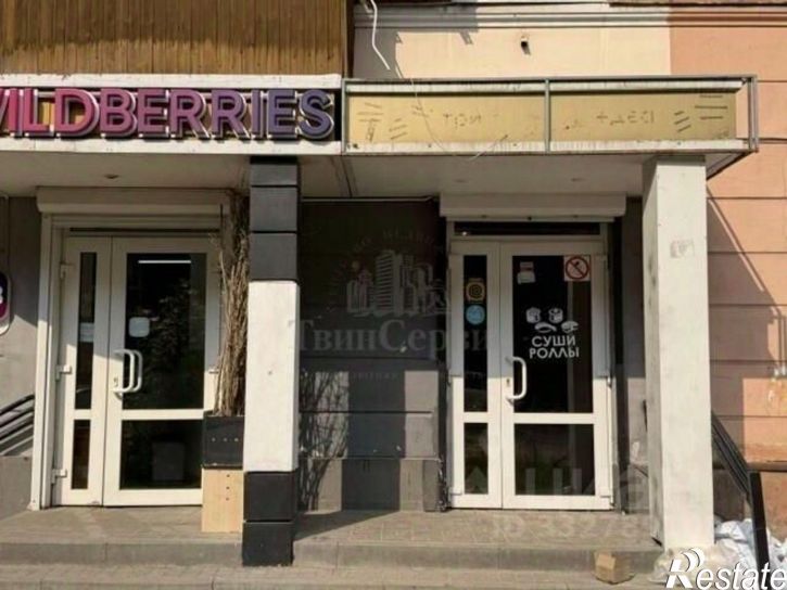 Торговое помещение пр-кт Ленина, 80,  д. 80