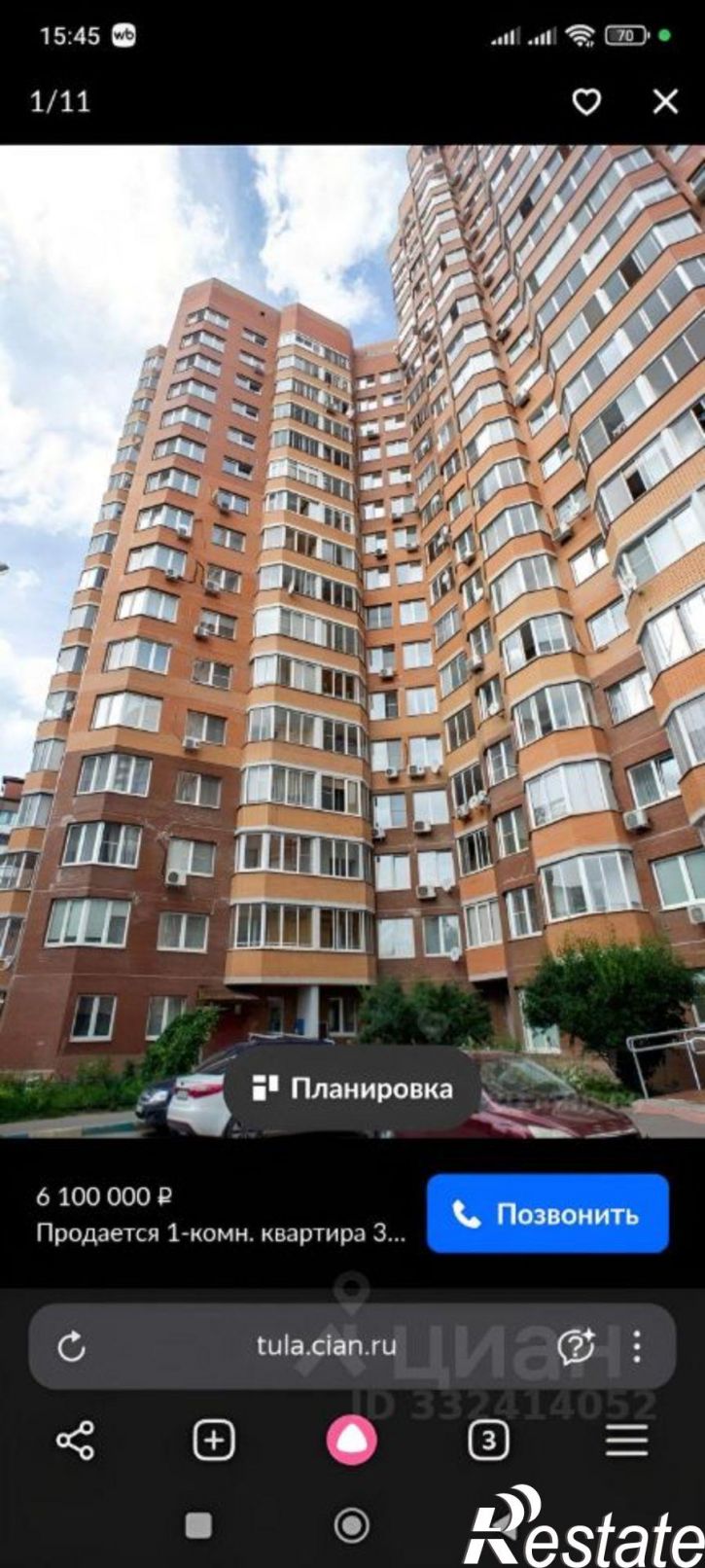 1-комн квартира Калужское шоссе, 1,  д. 1