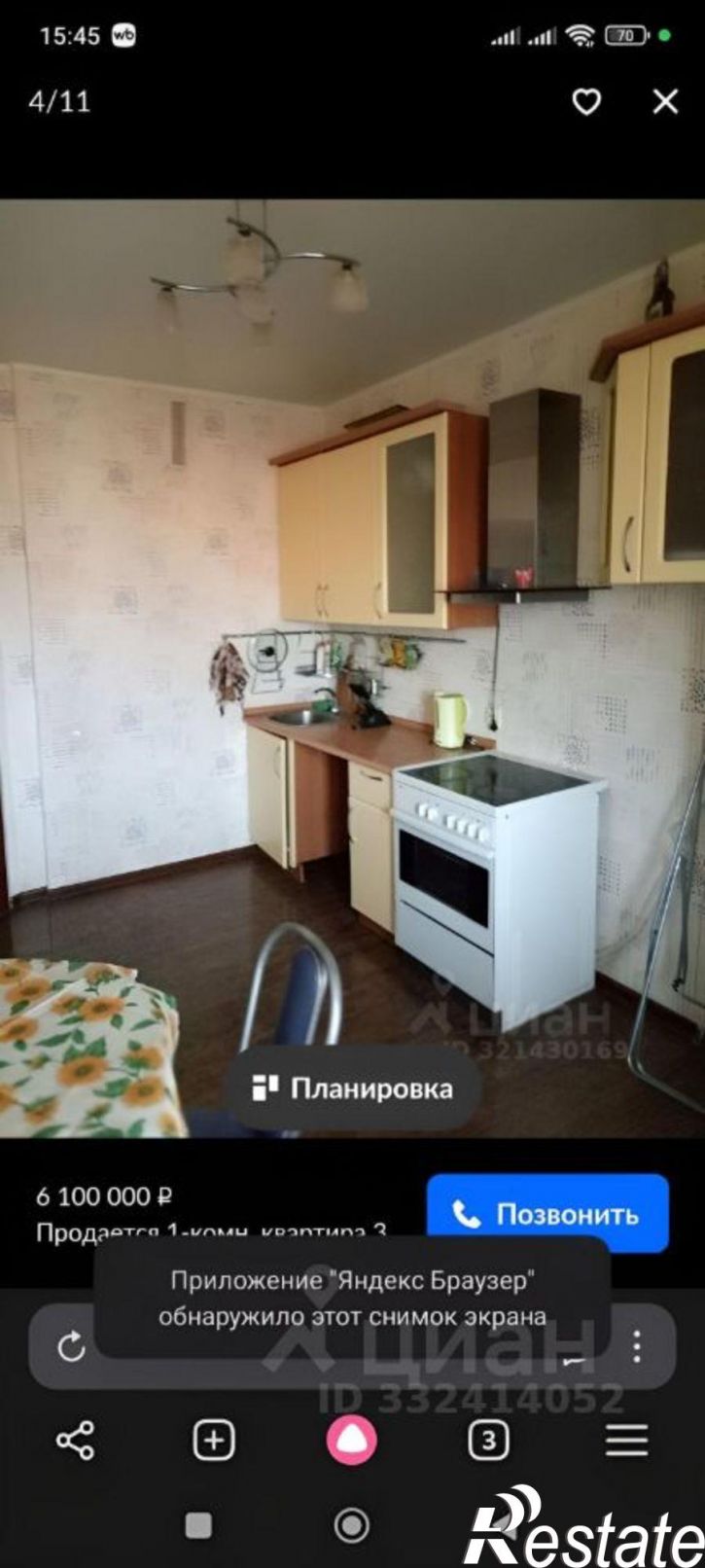 1-комн квартира Калужское шоссе, 1,  д. 1