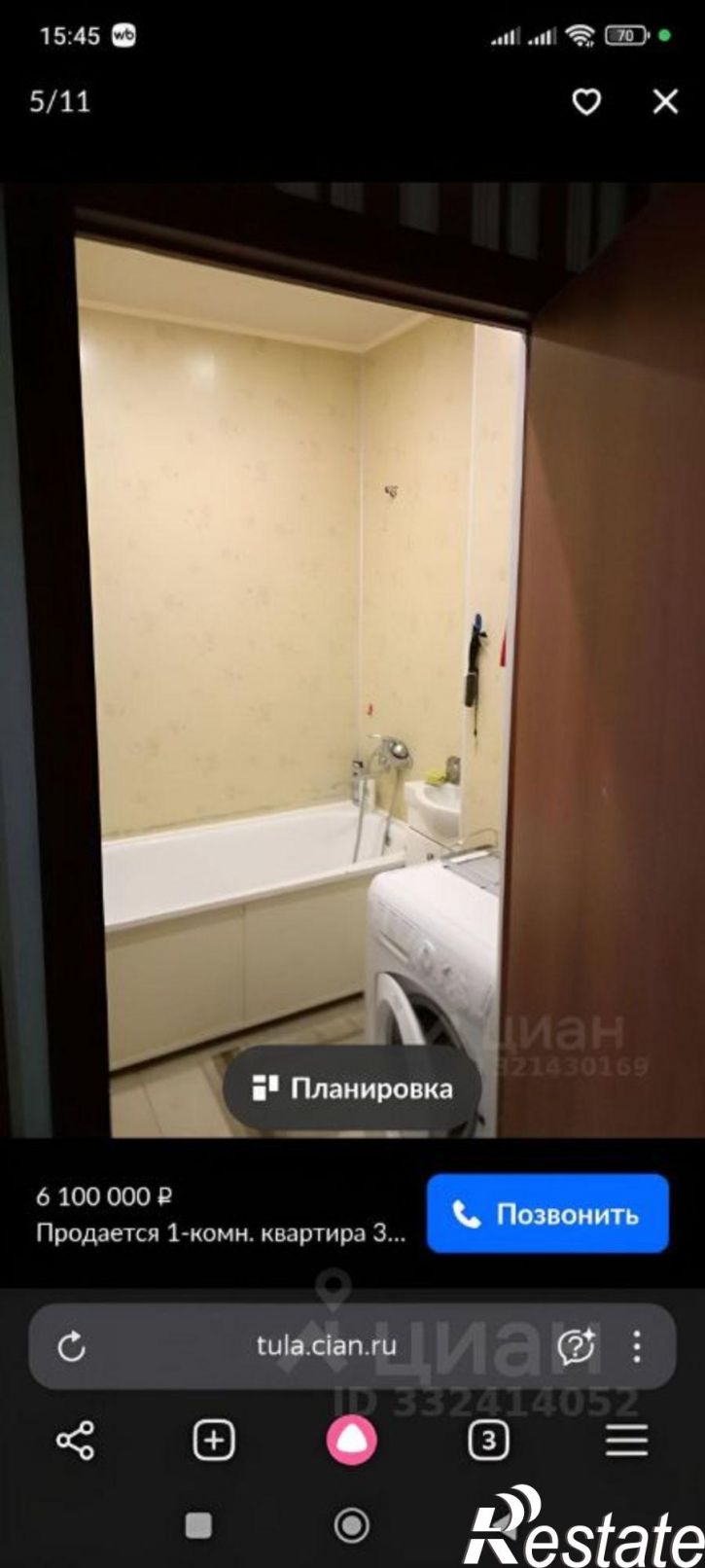 1-комн квартира Калужское шоссе, 1,  д. 1