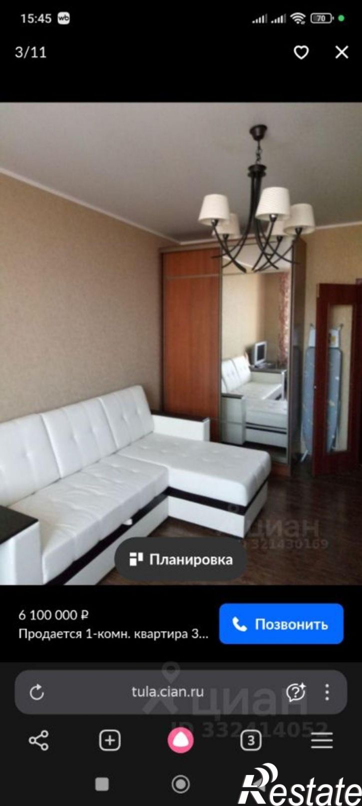 1-комн квартира Калужское шоссе, 1,  д. 1