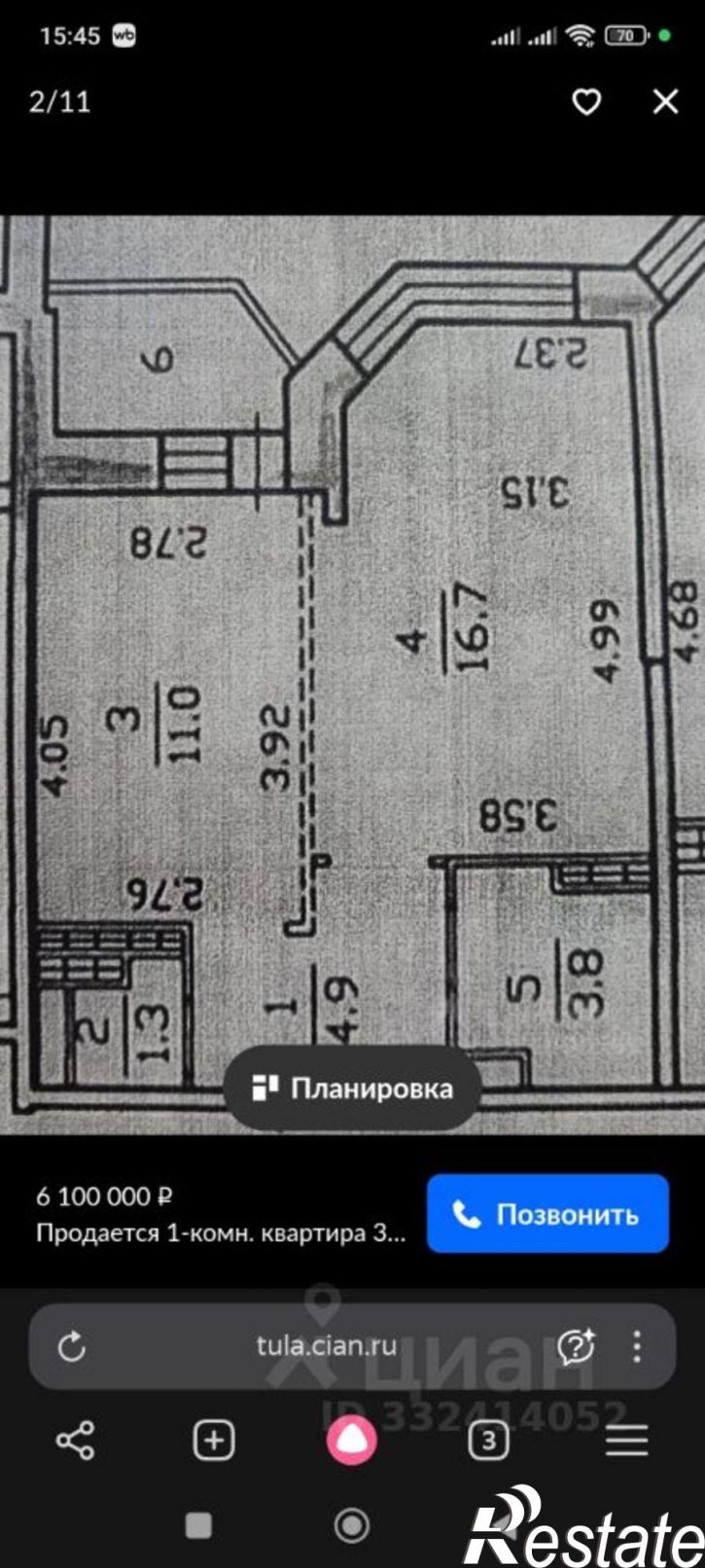 1-комн квартира Калужское шоссе, 1,  д. 1
