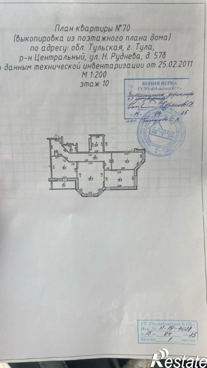 3-комн квартира ул Николая Руднева, 57Б,  д. 57Б