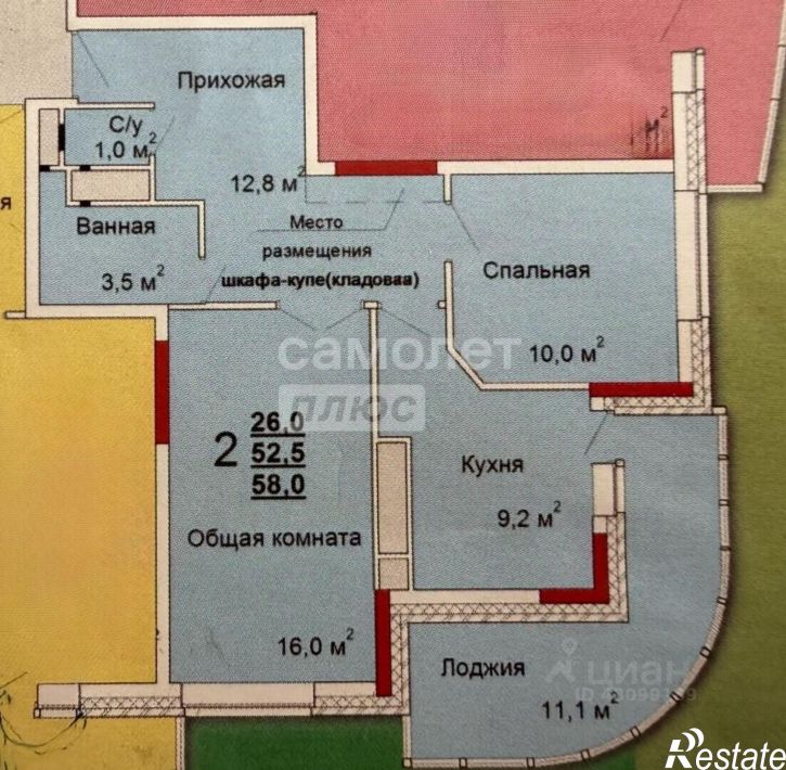 2-комн квартира пр-кт Ленина, 124,  д. 124