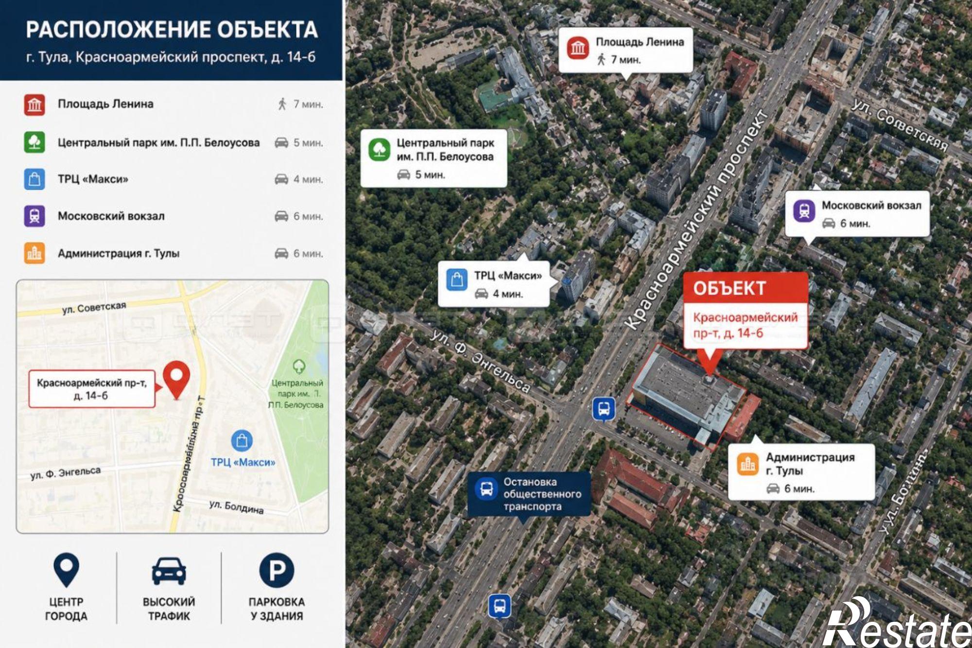 Купить ОСЗ, отдельно стоящее здание за 104 983 000 рублей на Красноармейский пр-кт, 14