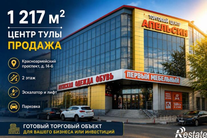 Отдельное здание Красноармейский пр-кт, 14,  д. 14