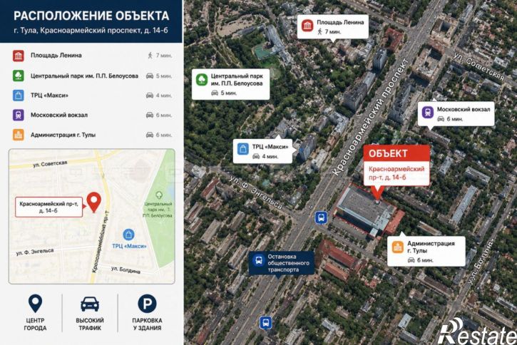 Отдельное здание Красноармейский пр-кт, 14,  д. 14