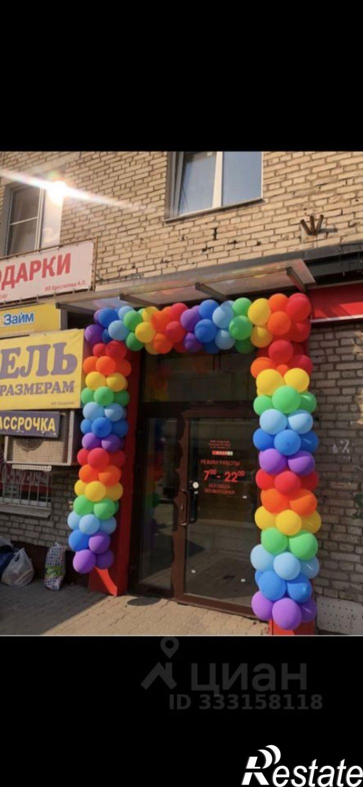 Торговое помещение Красноармейский пр-кт, 40,  д. 40