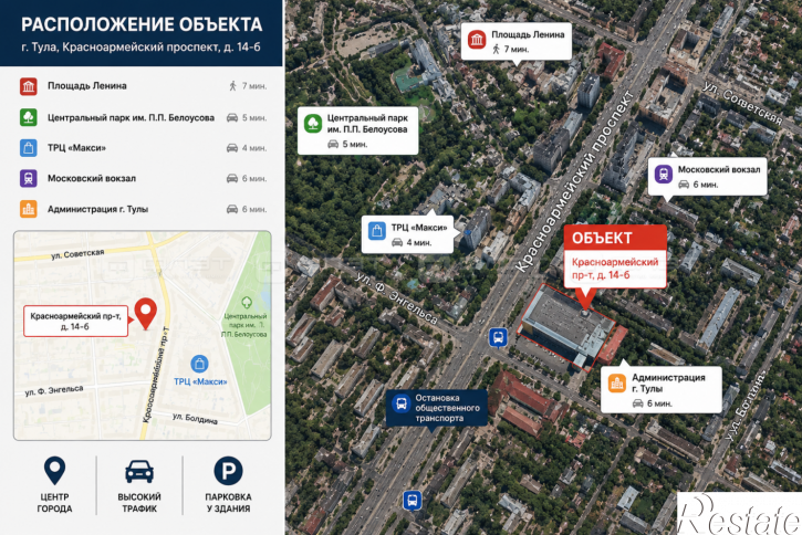 Торговое помещение Красноармейский проспект, дом 14Б