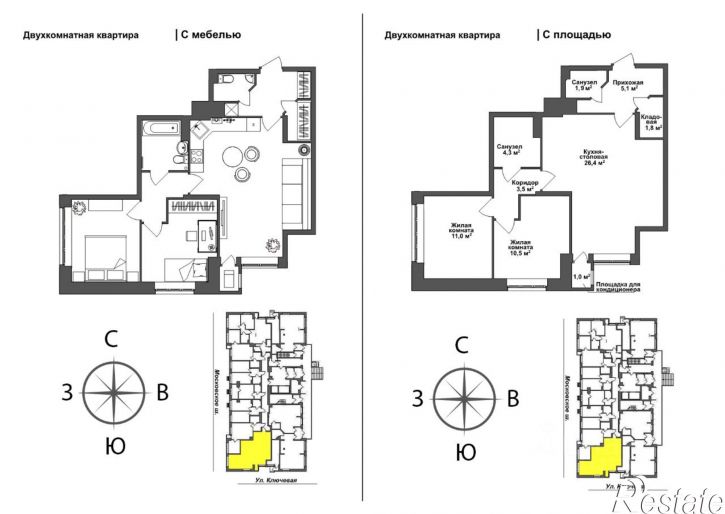 2-комн квартира в новом доме ул Летчика Мосолова, 3,  д. 3