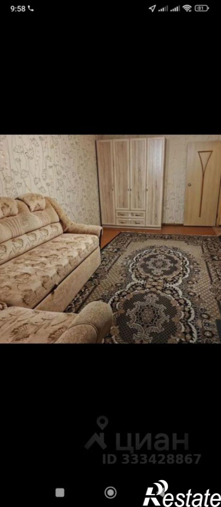 1-комн квартира пр-д 2-й Гастелло, 15,  д. 15
