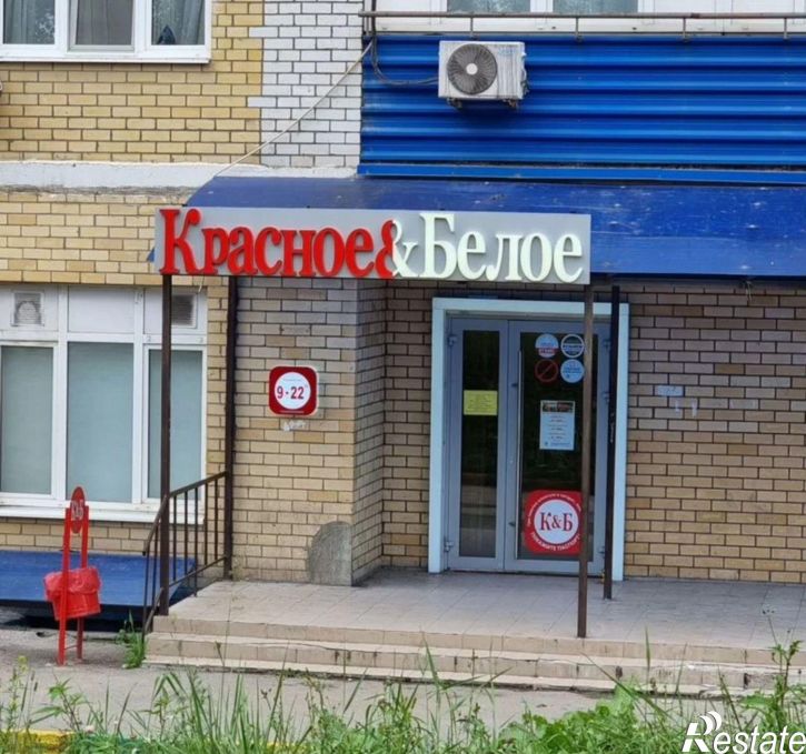 Помещение свободного назначения ул Кутузова, 45Б,  д. 45Б