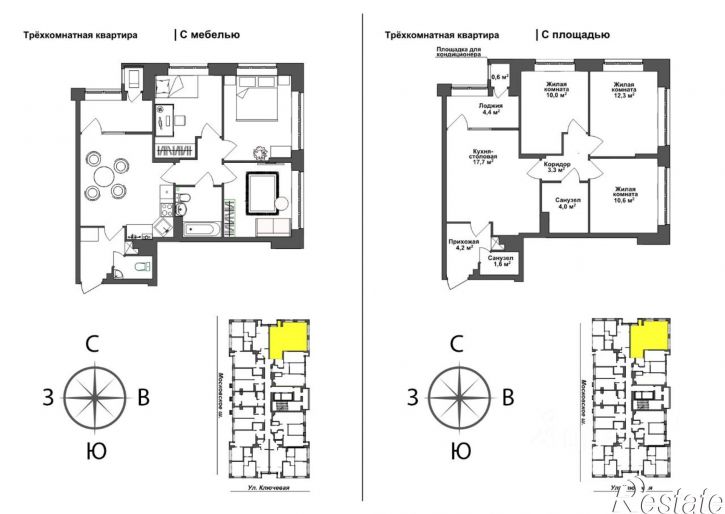 3-комн квартира в новом доме Ключевая улица, 10,  д. 10