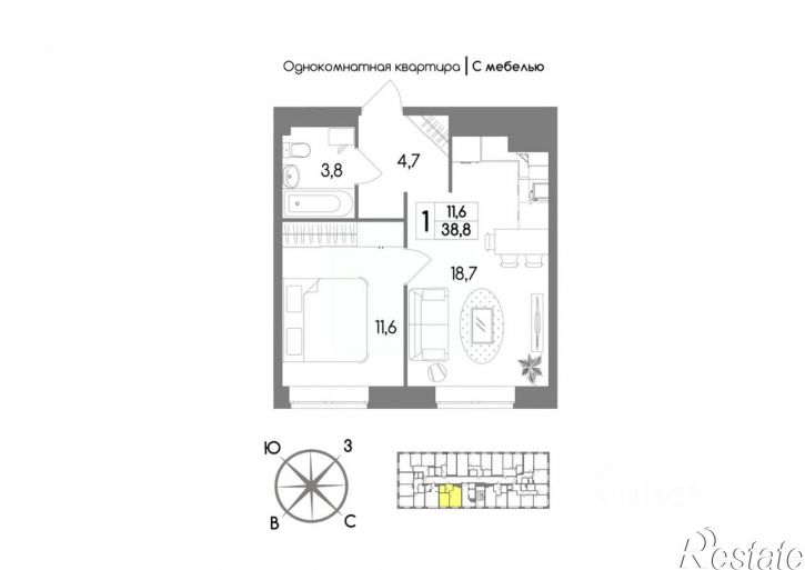 1-комн квартира в новом доме Ключевая улица, 4,  д. 4