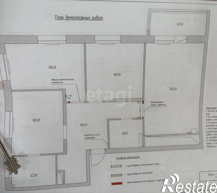 4-комн квартира улица Сурикова, 22 к2,  д. 22 к2