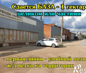 склад 100 кв м улица Володарского