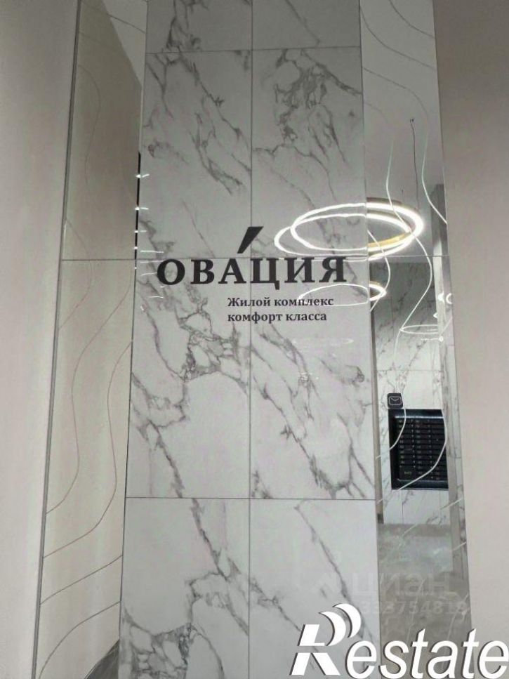 1-комн квартира улица Фёдора Смирнова, 2,  д. 2