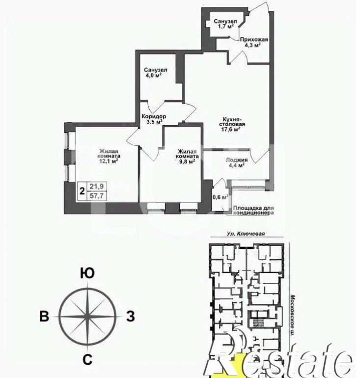2-комн квартира Ключевая улица, 6,  д. 6