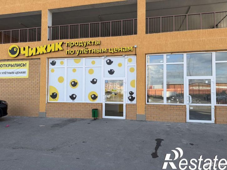 Торговое помещение улица Академика Насоновой, 7,  д. 7