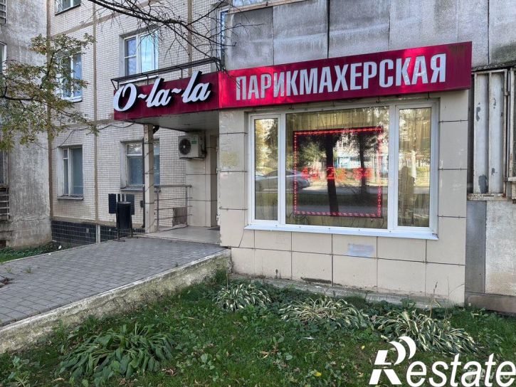 Помещение свободного назначения Ложевая улица, 130,  д. 130