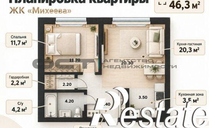 1-комн квартира в новом доме улица Михеева, 11,  д. 11