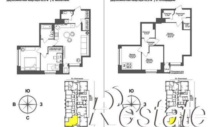2-комн квартира Ключевая улица, 8,  д. 8